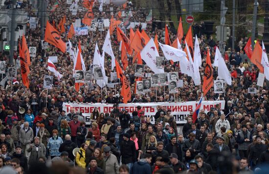 Opposition stages rally in support of political prisoners