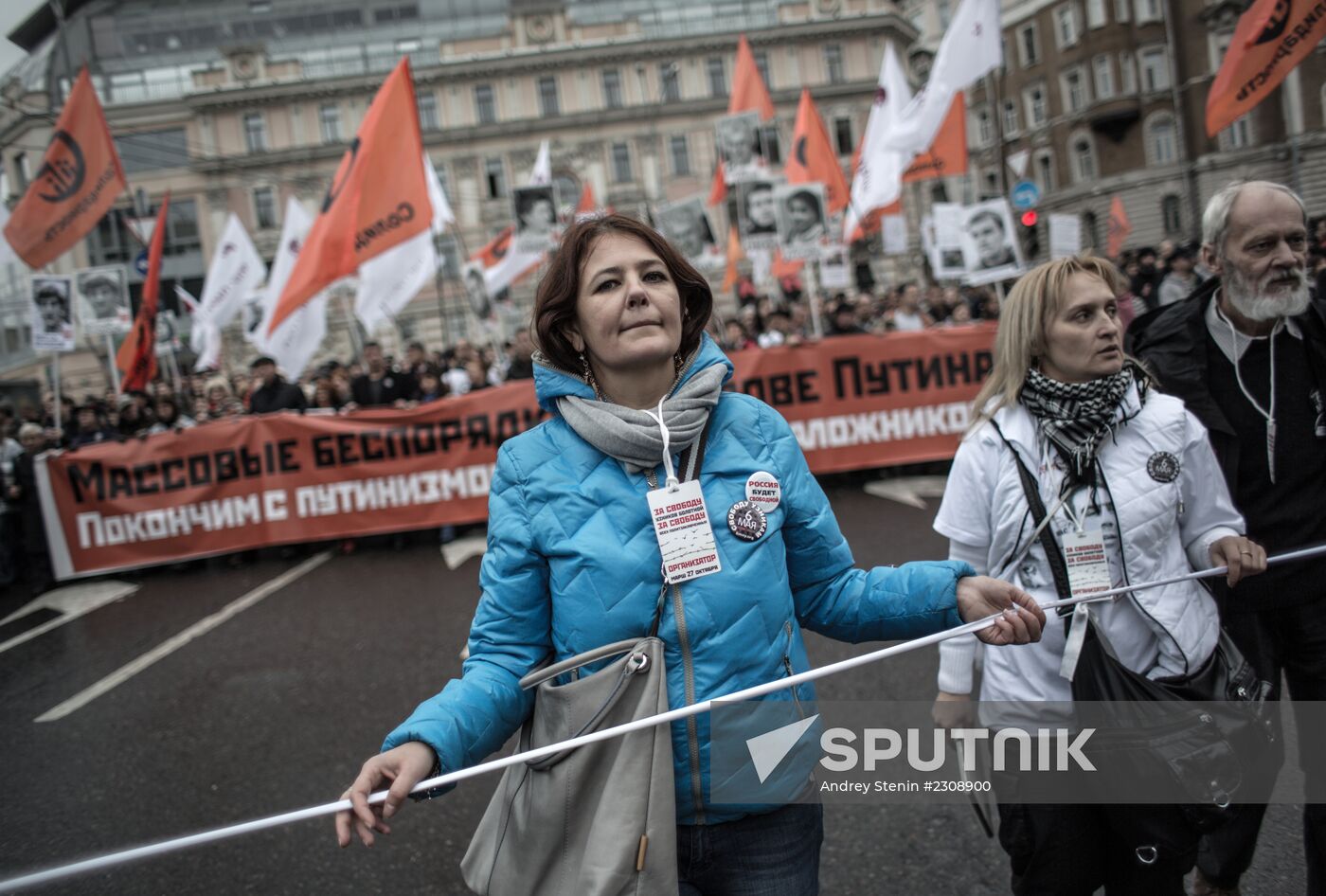 Opposition stages rally in support of political prisoners