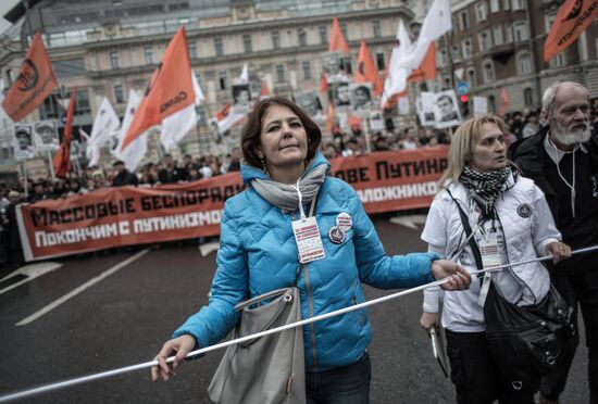 Opposition stages rally in support of political prisoners