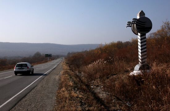 National Park "The Land of Leopard" in Primorye Region