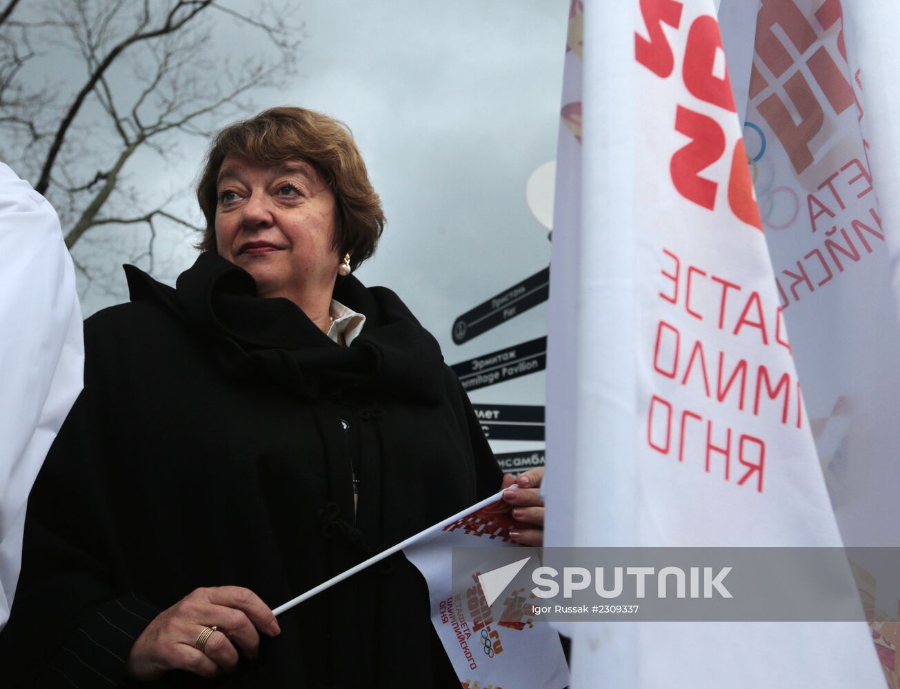 Olympic torch relay. St. Petersburg. Day Two