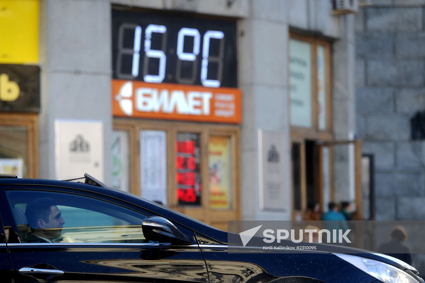 Warm weather in Moscow