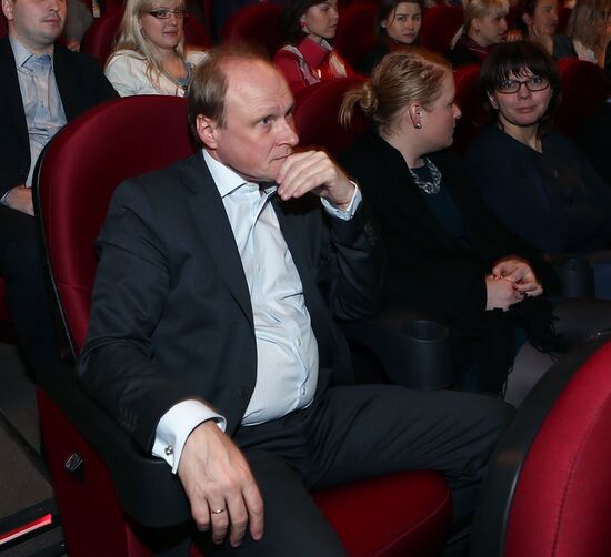 "Geographer drank his globe away" private screening