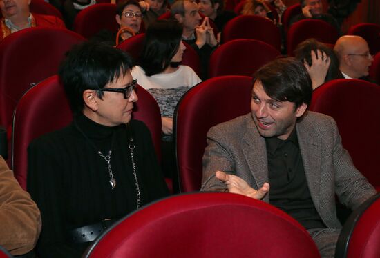 Private screening of The Geographer Drank His Globe Away