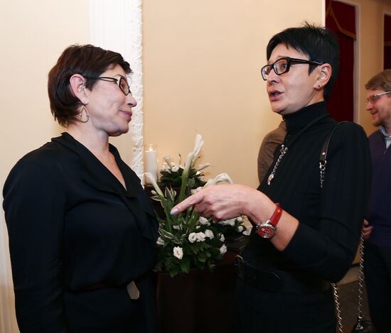 Private screening of The Geographer Drank His Globe Away