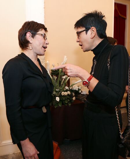 Private screening of The Geographer Drank His Globe Away