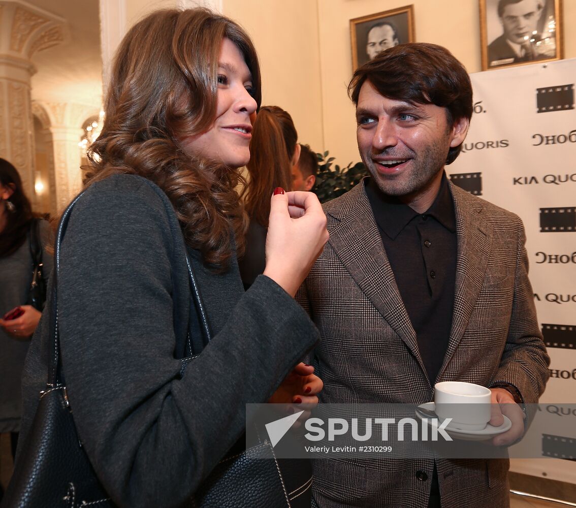 Private screening of The Geographer Drank His Globe Away