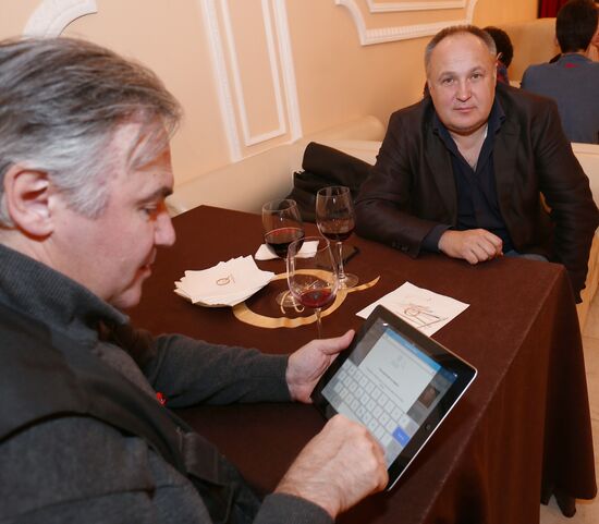 Private screening of The Geographer Drank His Globe Away