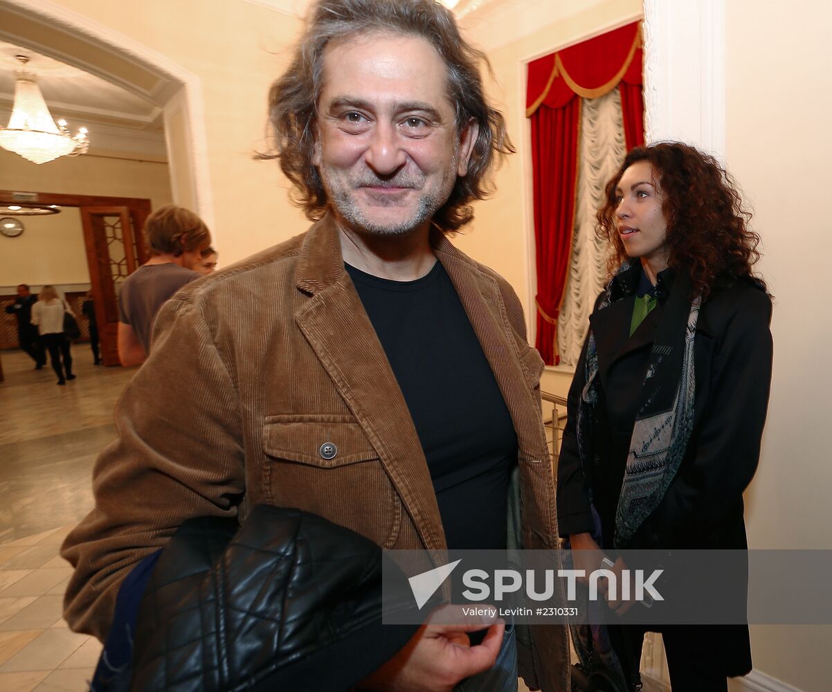 Private screening of The Geographer Drank His Globe Away