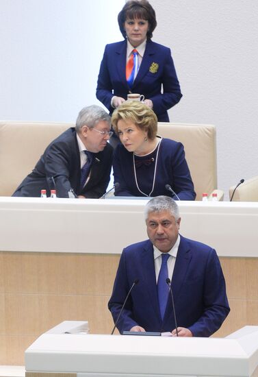 Federation Council meeting