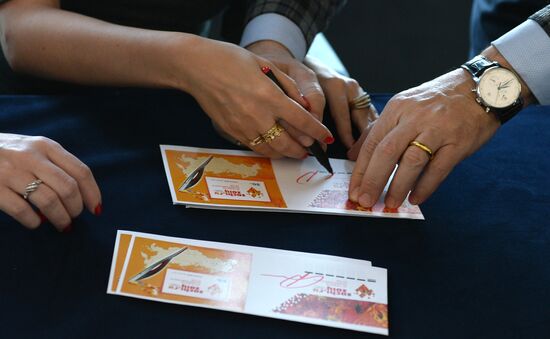 Cancellation of Olympic Torch Relay souvenir sheet