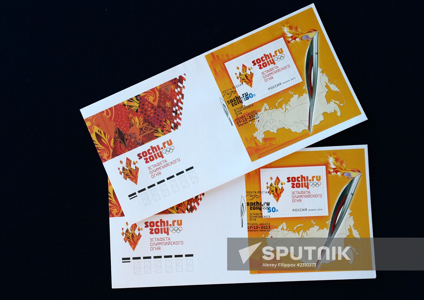 Cancellation of Olympic Torch Relay souvenir sheet