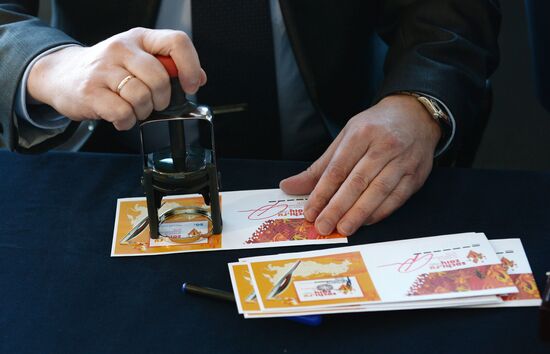 Cancellation of Olympic Torch Relay souvenir sheet