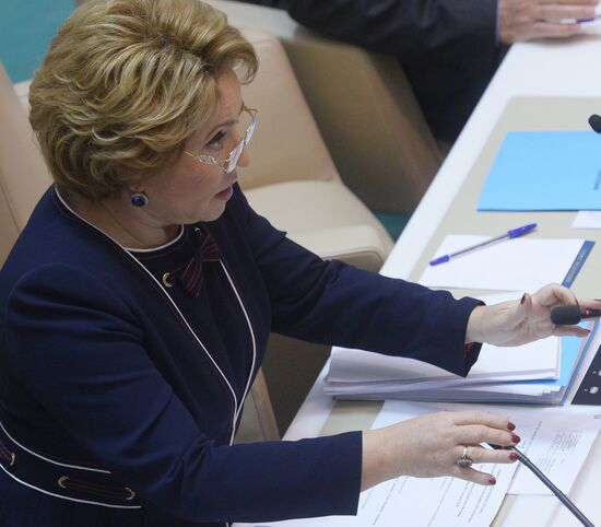 Federation Council meeting