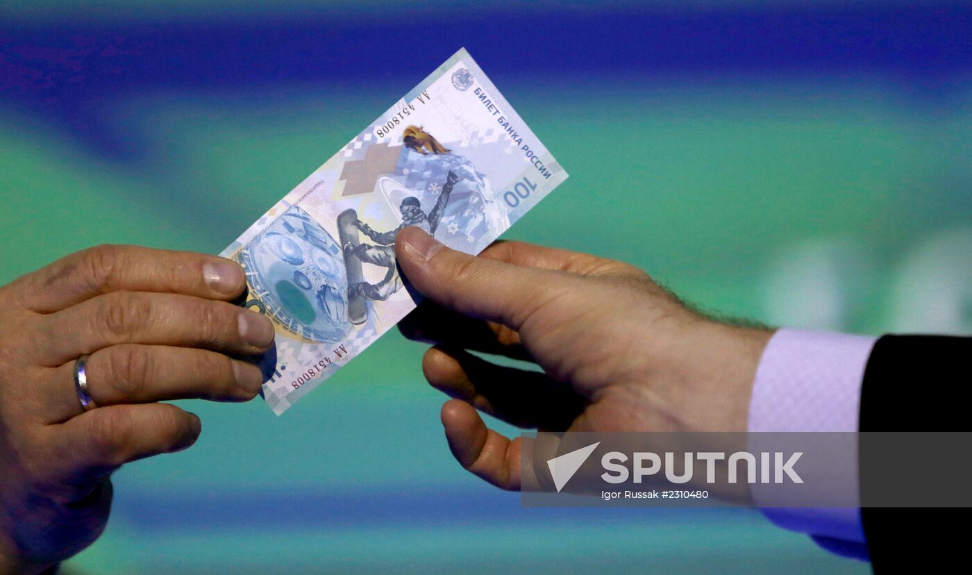 Commemorative Olympic 100-rouble banknotes issued