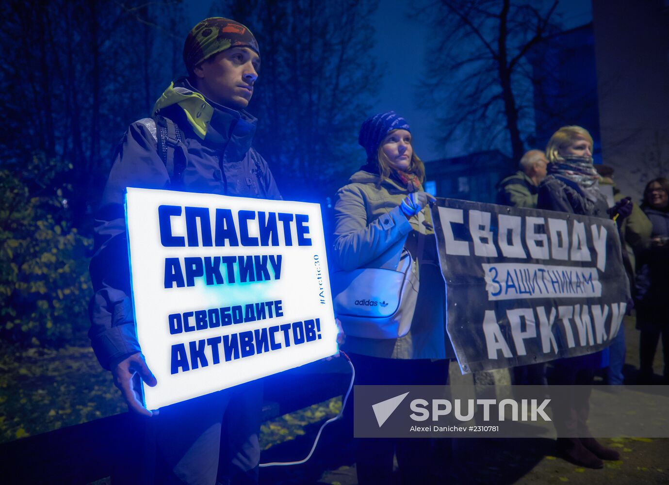 Rally on day of memory for victims of political repression in St. Petersburg