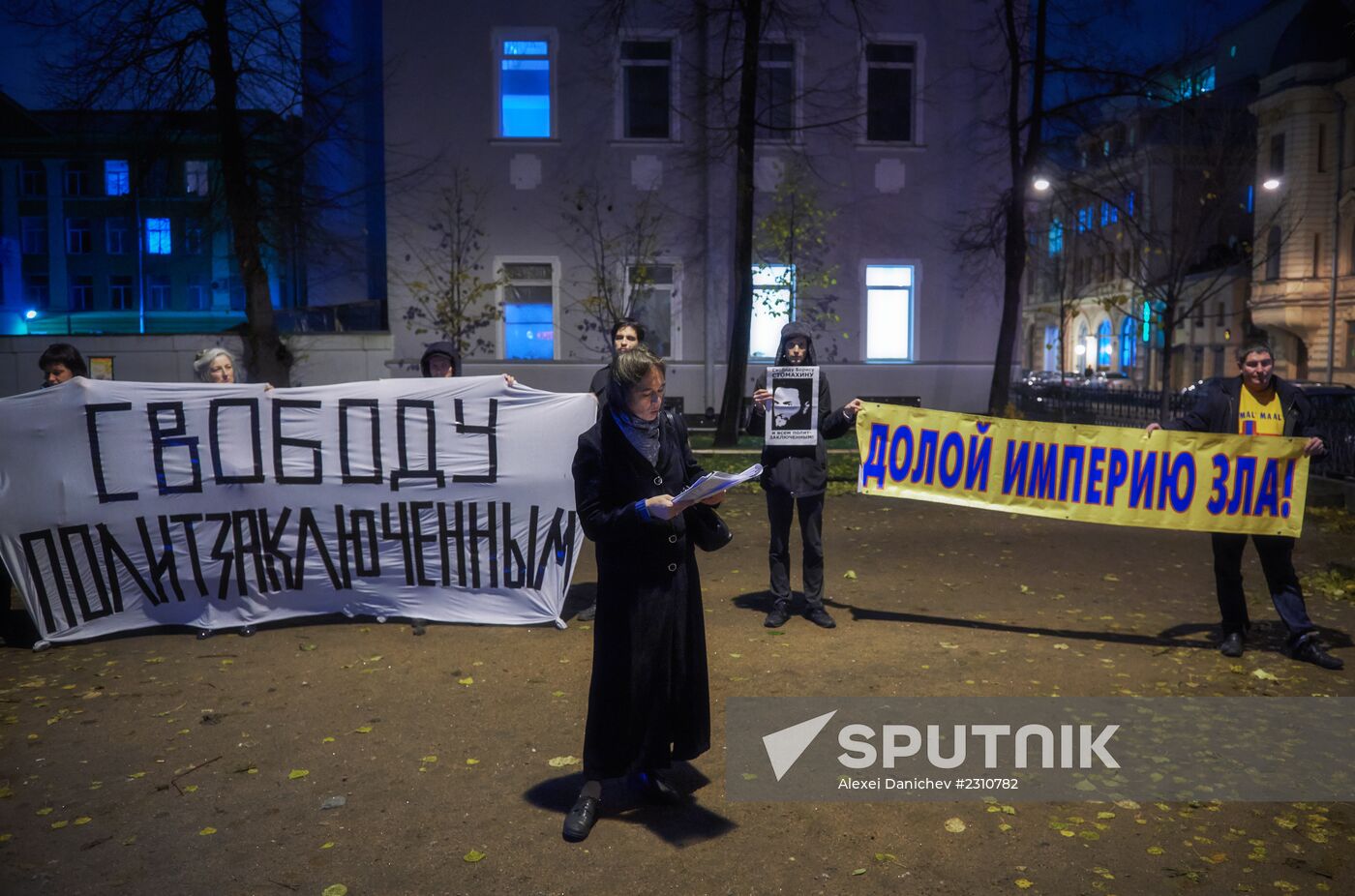Rally on day of memory for victims of political repression in St. Petersburg