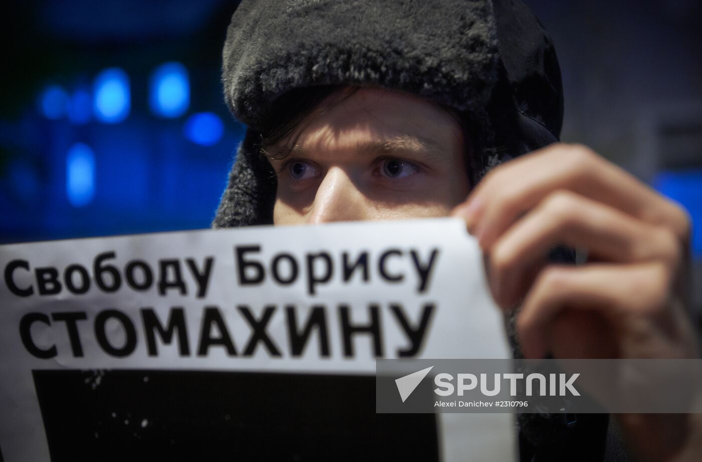 Rally on day of memory for victims of political repression in St. Petersburg