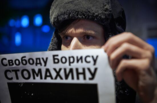 Rally on day of memory for victims of political repression in St. Petersburg