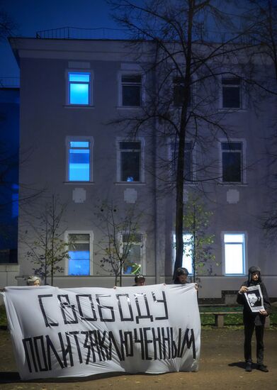 Rally on day of memory for victims of political repression in St. Petersburg