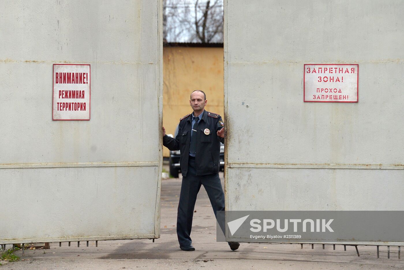 Moscow Detention Center for Foreigners No.1
