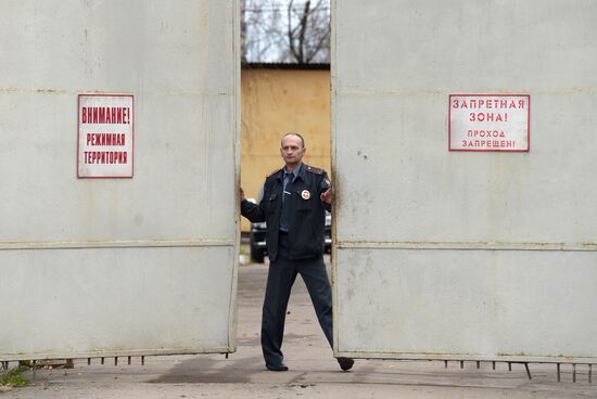 Moscow Detention Center for Foreigners No.1
