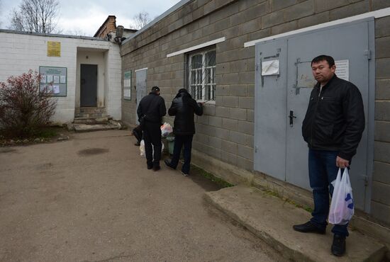 Moscow Detention Center for Foreigners No.1