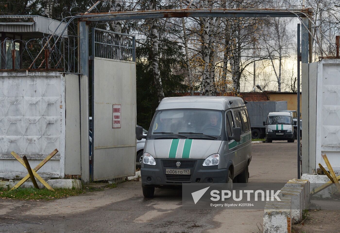 Moscow Detention Center for Foreigners No.1