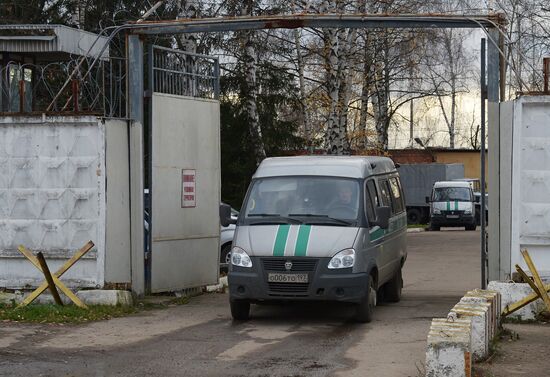 Moscow Detention Center for Foreigners No.1