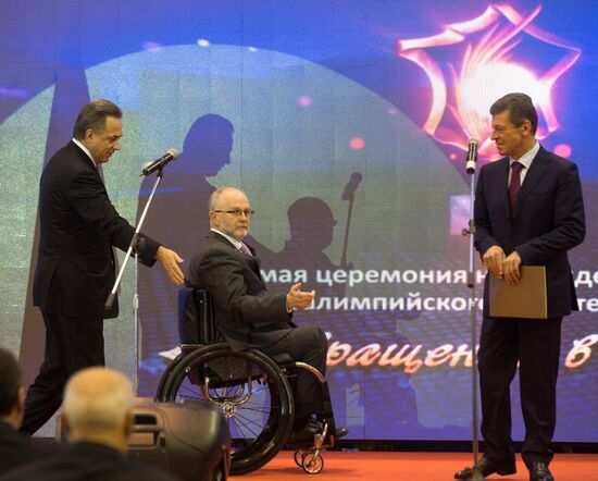 Russian Paralympic Committee's Return to Life Award ceremony
