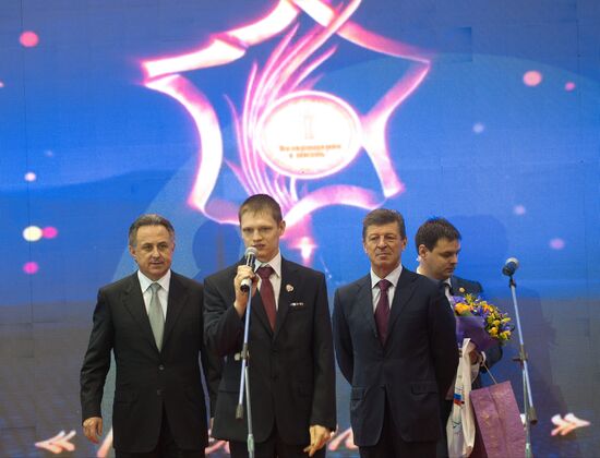 Russian Paralympic Committee's Return to Life Award ceremony