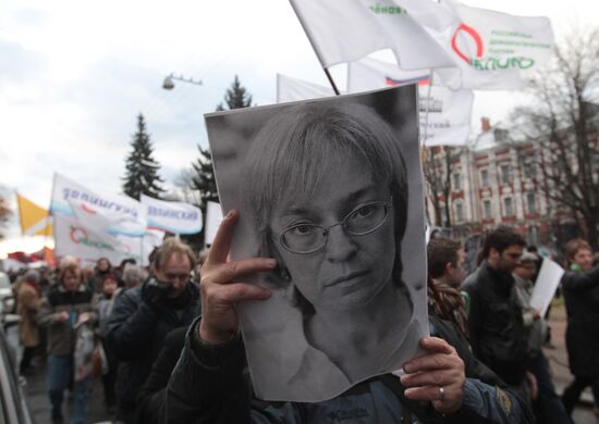 "March Against Hatred" in St. Petersburg