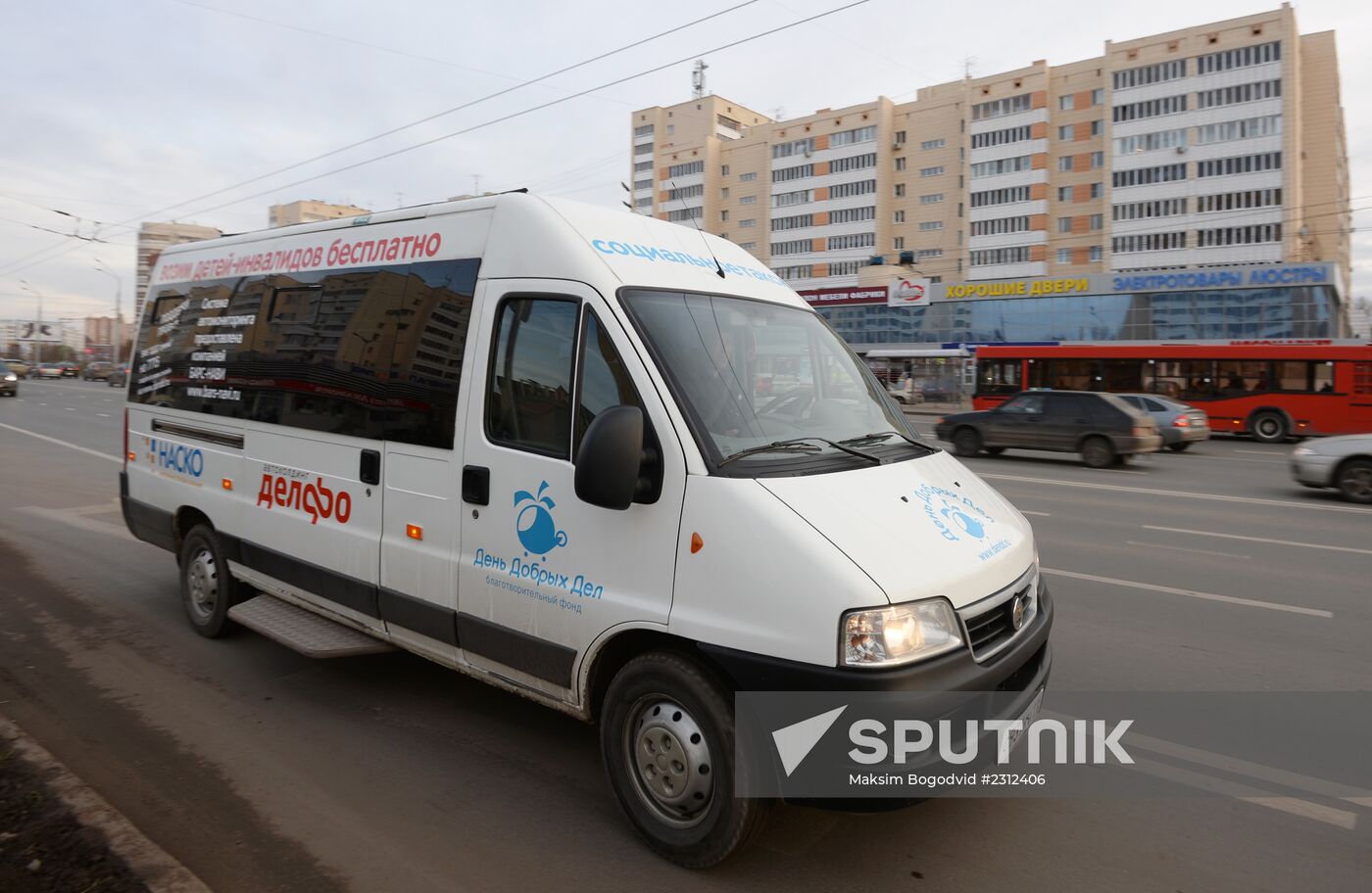 Kazan launches free taxi service for disabled