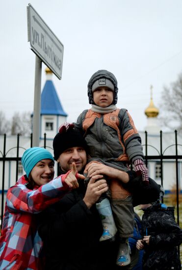 Olympic Torch Relay. Syktyvkar