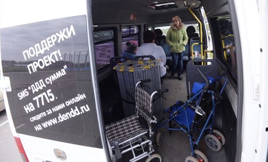 Kazan launches free taxi service for disabled