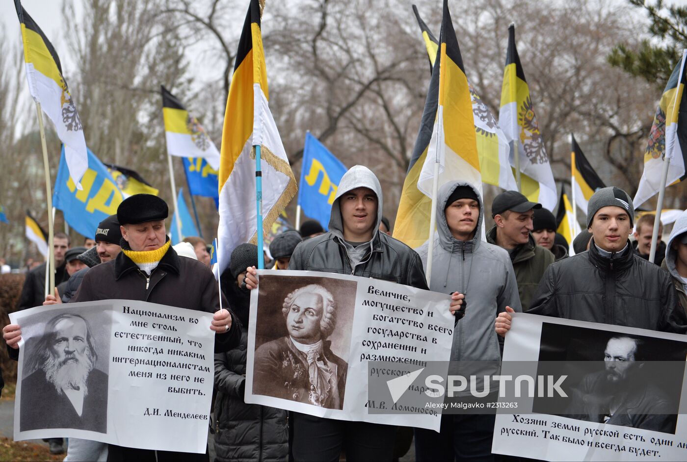 Russian March in Russian regions