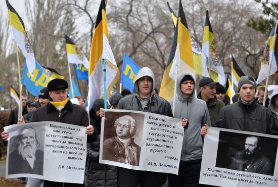 Russian March in Russian regions