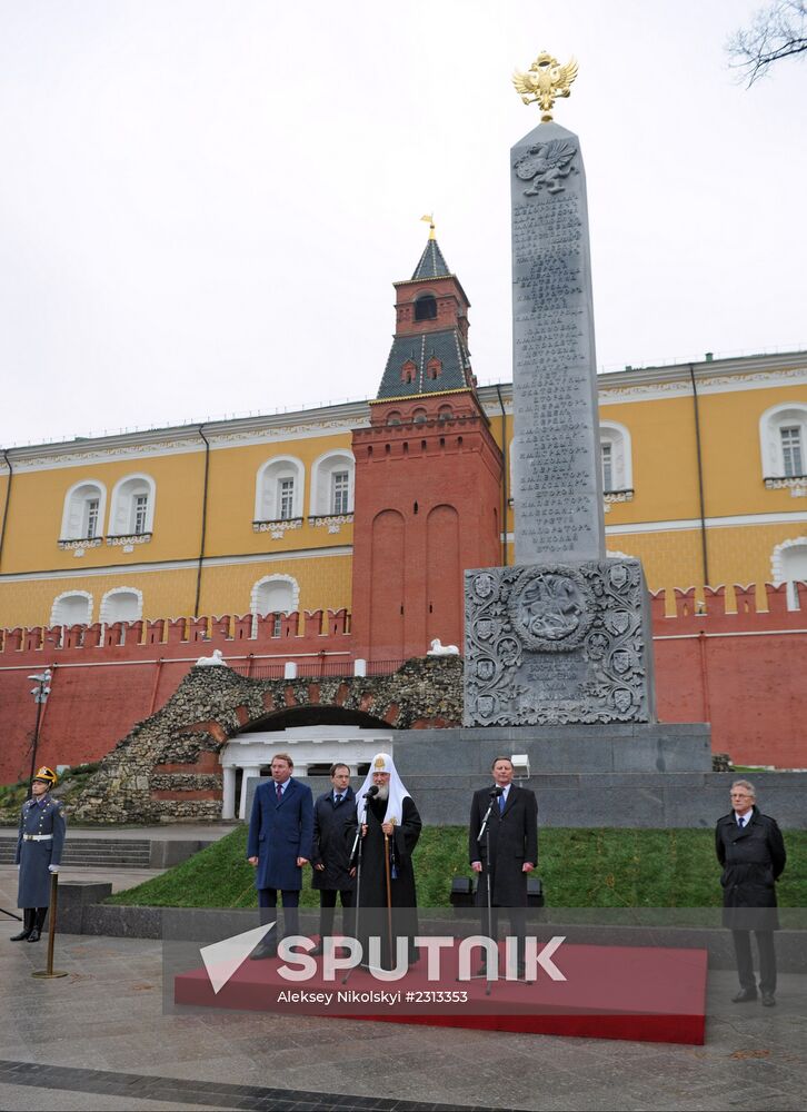 Unveiling monument in honor of 300th anniversary of Romanov dynasty