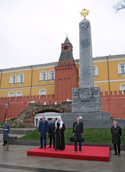 Unveiling monument in honor of 300th anniversary of Romanov dynasty