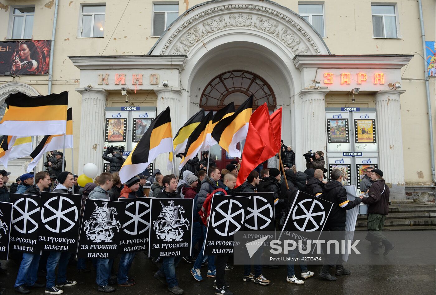 Russian March in Russia's regions