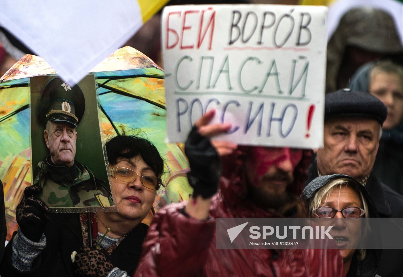 "Imperial Russian March" in Moscow