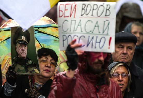 "Imperial Russian March" in Moscow
