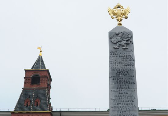 Unveiling restored monument in honor of 300th anniversary of Romanov dynasty