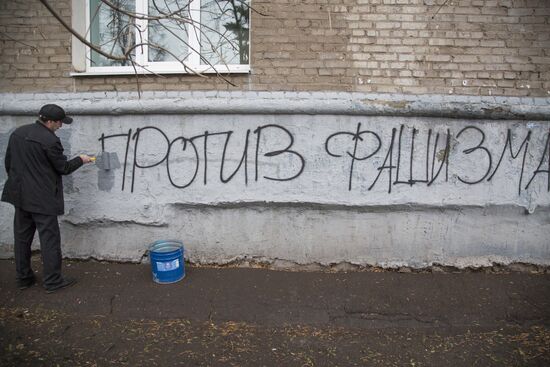 Russian March in Russia's regions