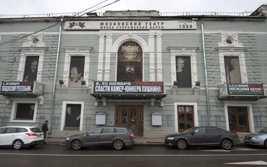Sergei Kapkov visits burnt-out School of Modern Drama Theater
