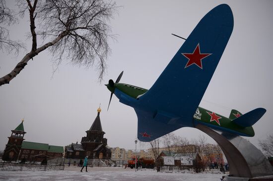 Cities of Russia. Naryan-Mar