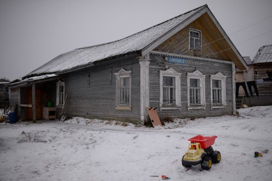 Cities of Russia. Naryan-Mar