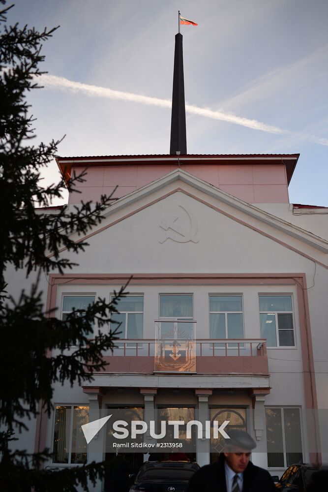 Cities of Russia. Naryan-Mar