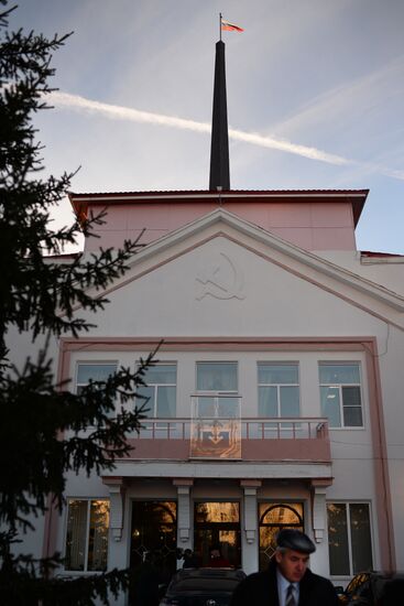 Cities of Russia. Naryan-Mar