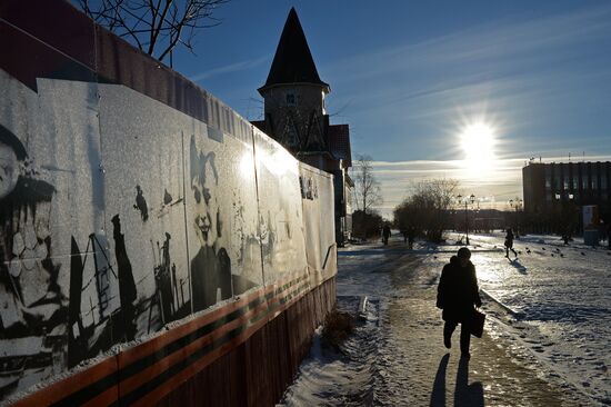 Cities of Russia. Naryan-Mar
